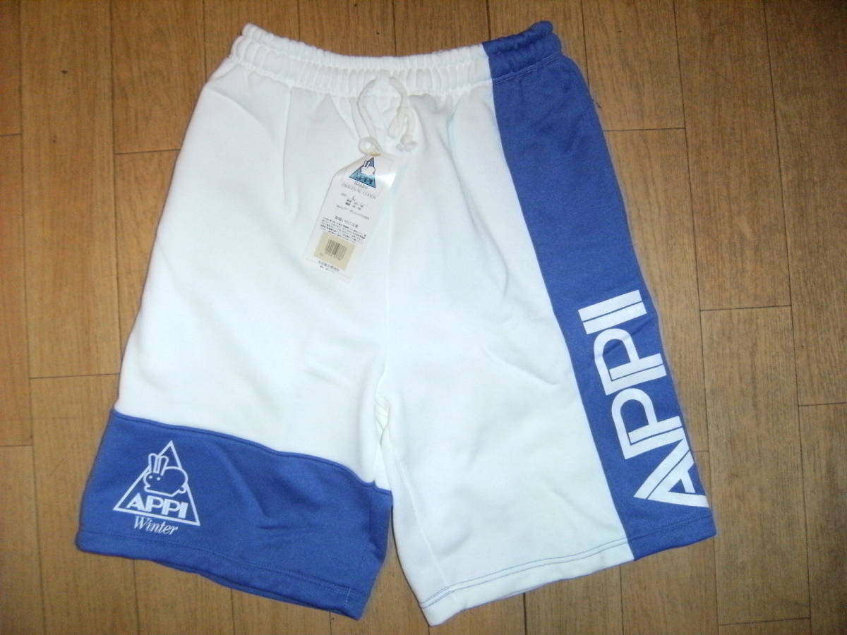 昭和レトロ★80年代★日本製★当時物 APPI アピ ハーフパンツ 短パン スエット下 ジャージ下 半ズボン★登山 スノーボード スキー 運動着拍卖