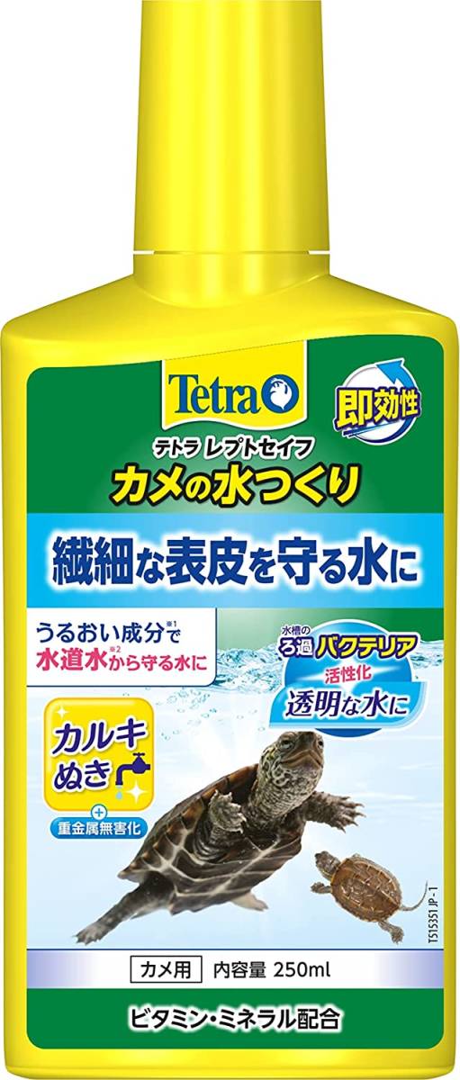 テトラ  レプトセイフ カメの水つくり 250ml       拍卖