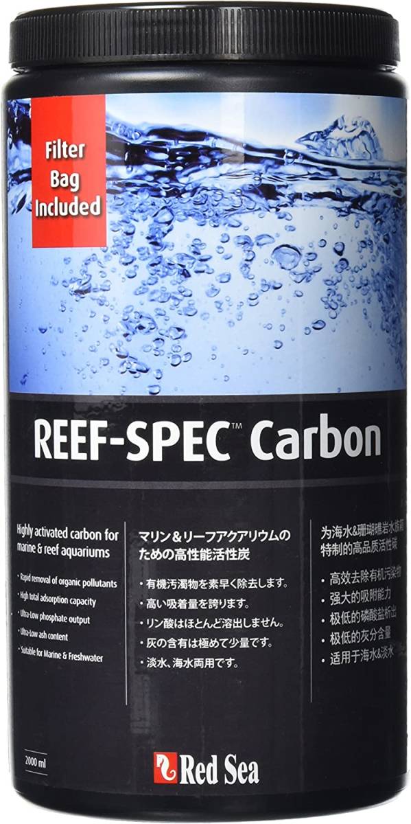 レッドシー (RedSea)  活性炭  リーフスペックカーボン  2000ml    淡水にも使えます。拍卖