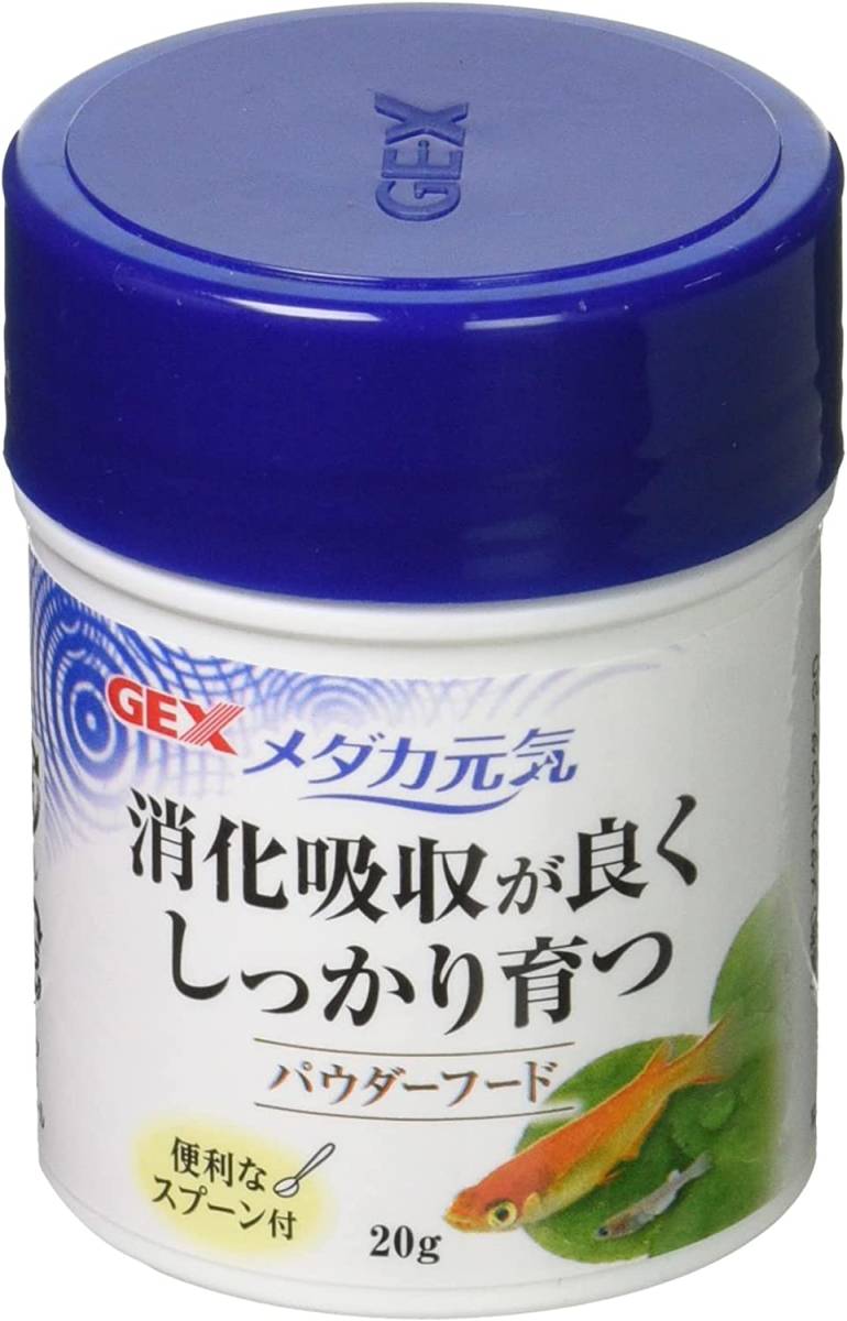 送料無料  GEX ジェックス メダカ元気 パウダーフード 20g  稚魚から成魚まで対応 便利なスプーン付 拍卖