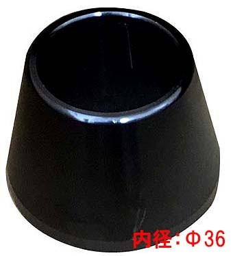 ホイールバランサー用コーン テーパーコーン 内径Φ36 小 外径:62mm 3308拍卖