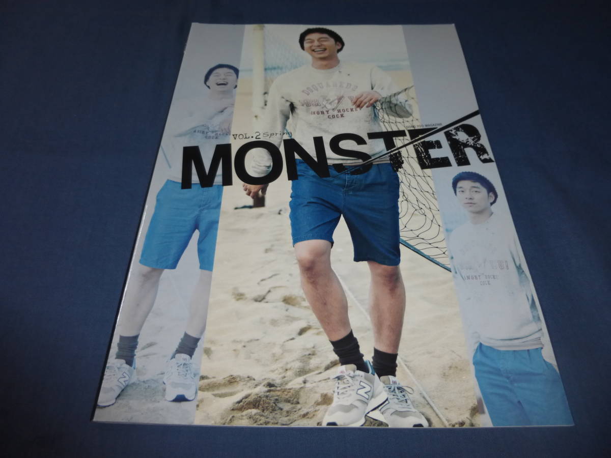 コン・ユ MONSTER season1 vol.2 ファンクラブ会報誌 拍卖
