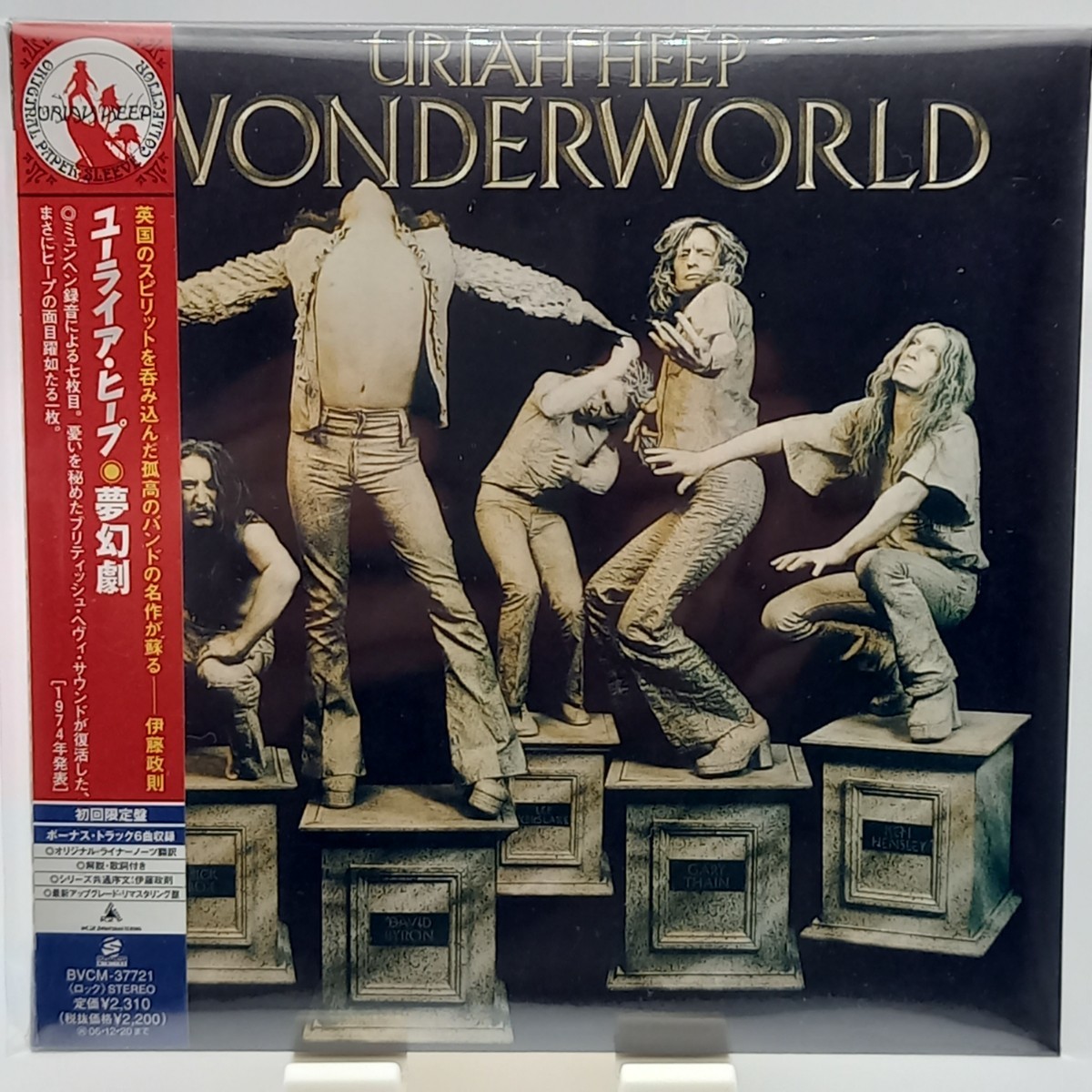 C-0704★未開封CD 紙ジャケット 限定★ユーライア・ヒープ/夢幻劇 ボーナストラック6曲 URIAH HEEP WONDERWORLD 紙ジャケ BVCM-37721拍卖