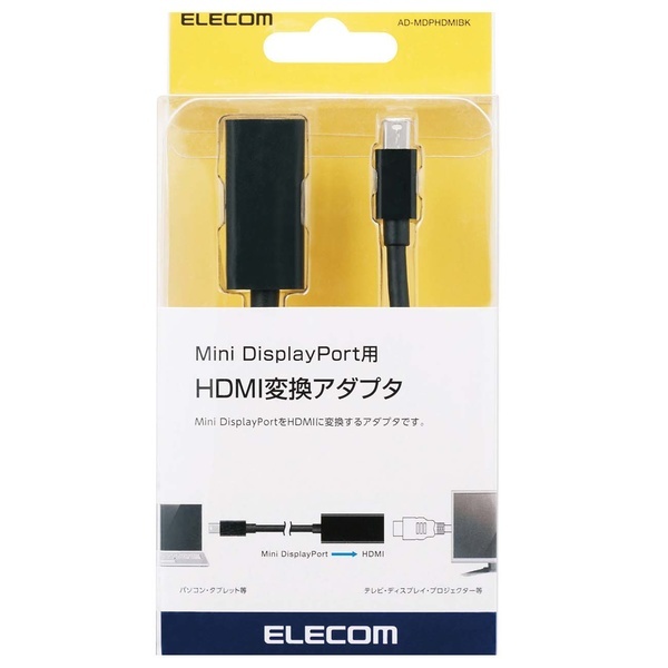 MiniDisplayPort-HDMI変換アダプタ 0.15m Mini DisplayPort搭載PCとHDMI端子搭載のプロジェクター等を接続するのに最適: AD-MDPHDMIBK拍卖