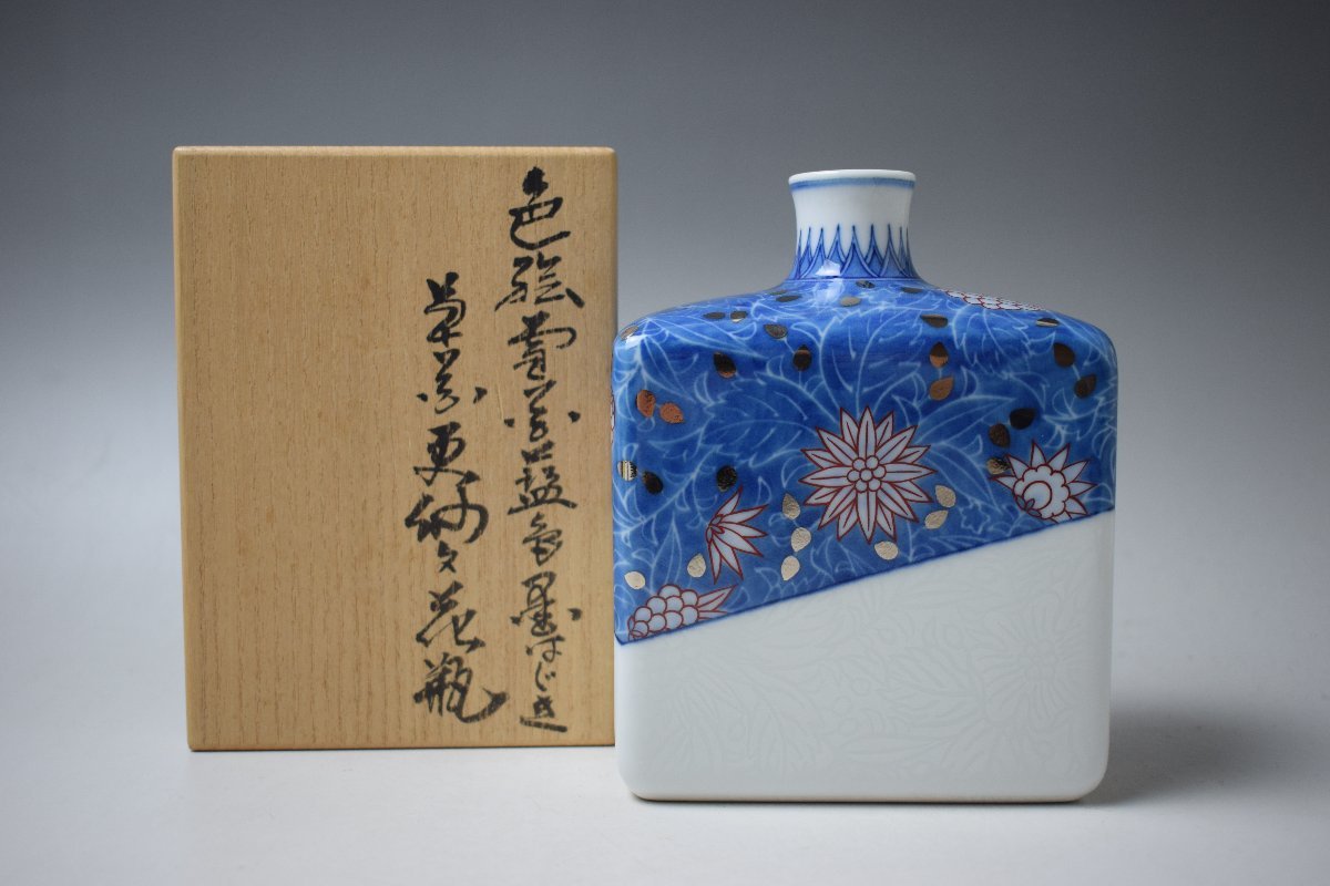 D677 人間国宝 十四代今泉今右衛門 色絵雪花藍色墨はじき草花更紗文花瓶 共箱 真作保証拍卖
