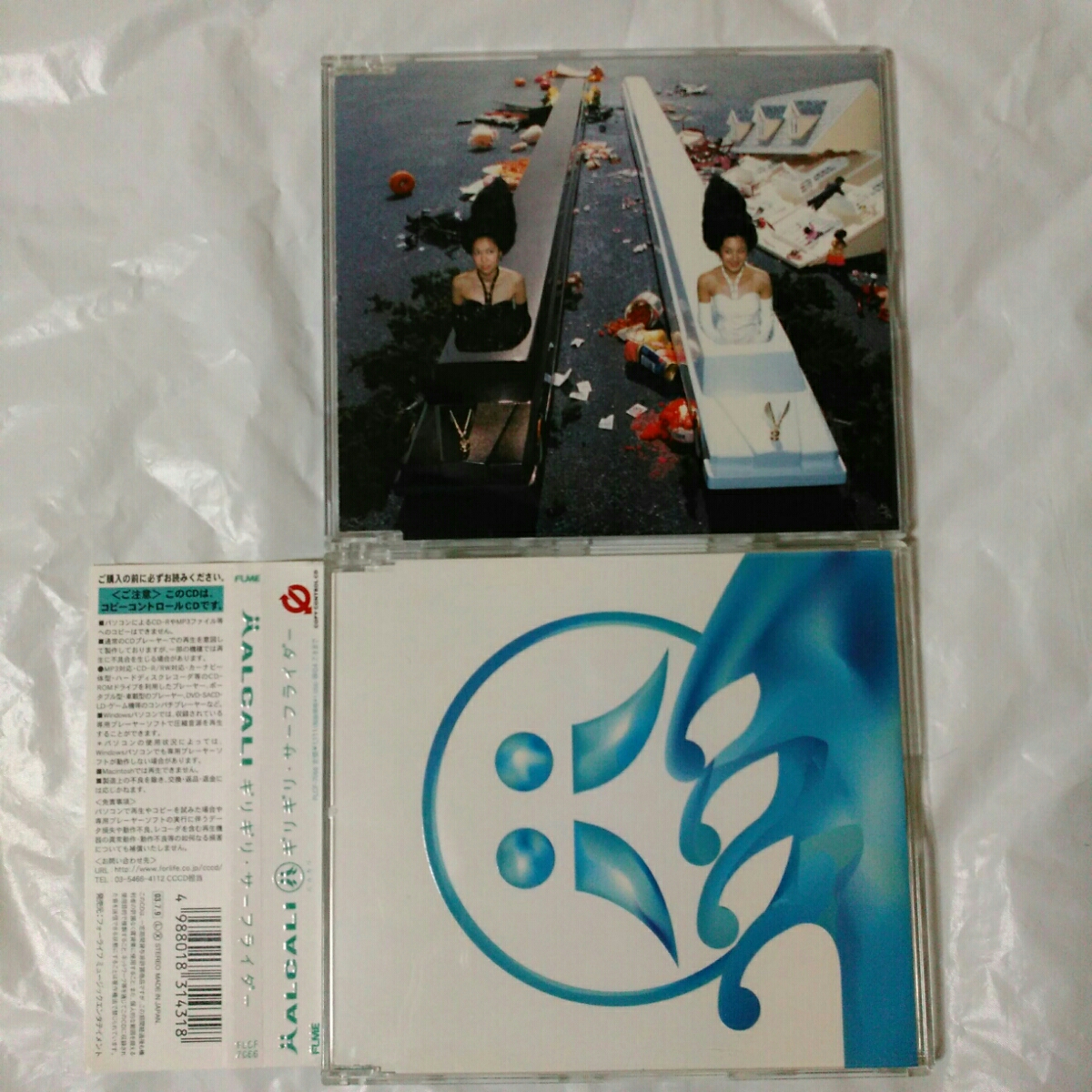 HALCALI ハルカリ シングル2CDセット/マーチングマーチ/ギリギリ・サーフライダー拍卖