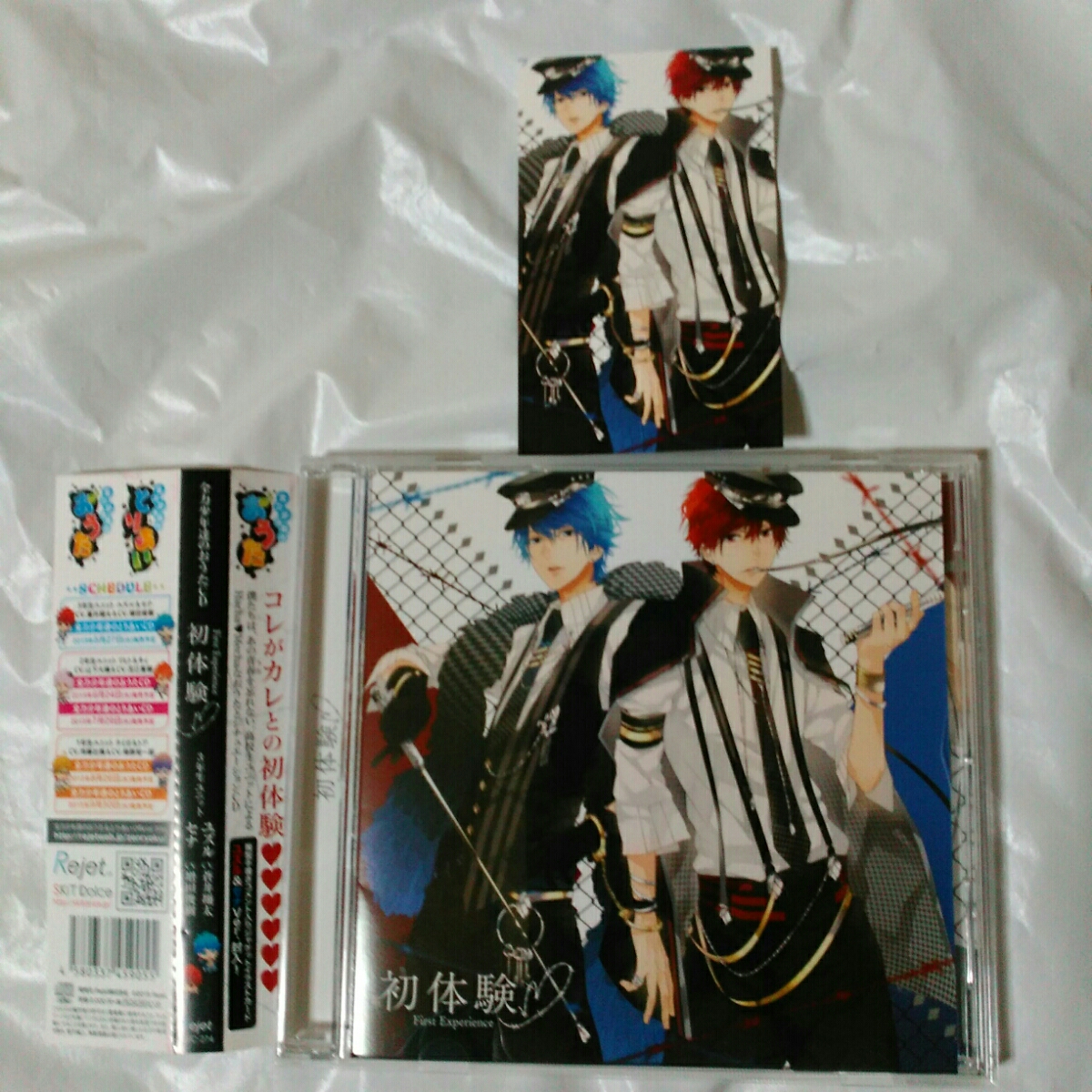 全力少年達のおうたCD 初体験 3年生ユニット ユズル&セナ ユズル&セナVer. カード付き拍卖