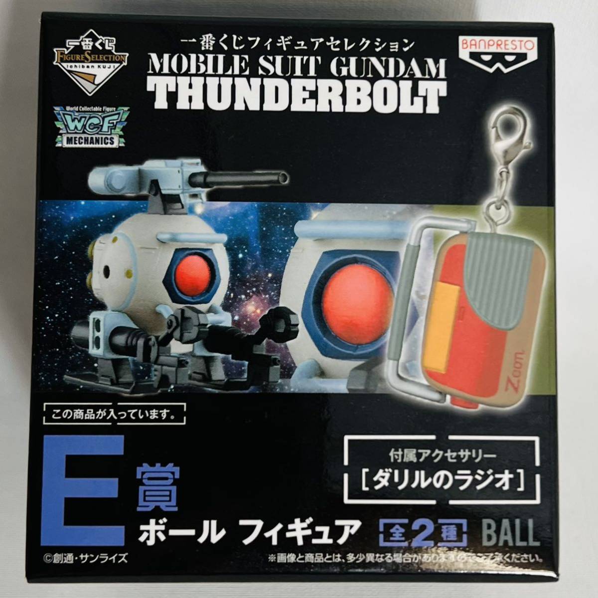 【未開封】BANPRESTO バンプレスト 一番くじ フィギュアセレクション ガンダム E賞 ダリルのラジオ α THUNDERBOLT サンダーボルト拍卖