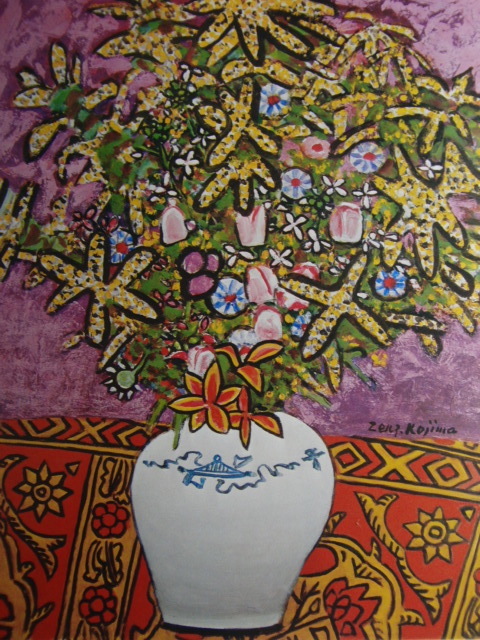 児島善三郎、【ミモザの花とその他】、希少な画集画、新品高級額 額装付、状態良好、送料無料、絵画 静物画拍卖