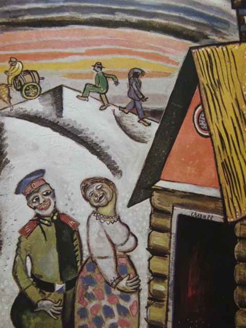 シャガール、【兵士と百姓娘】、画集画、新品高級額 額装付、状態良好、送料無料、絵画 人物画拍卖