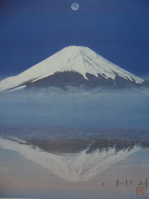 黒岩善隆 、【朝気】、新品高級額 額装付、日本画 希少画集画 状態良好、送料無料 風景画拍卖