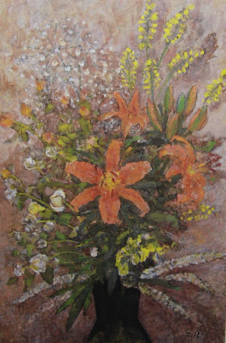 中谷 泰、「花」、希少画集・額装画、日本製・新品額縁にて額装致します、状態良好、送料無料拍卖