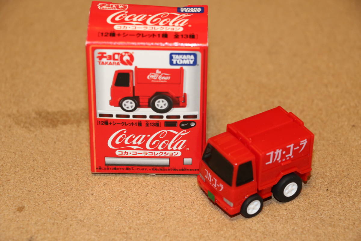 チョロQ コカ・コーラコレクション シークレット 日本ウイングルーフトラック拍卖