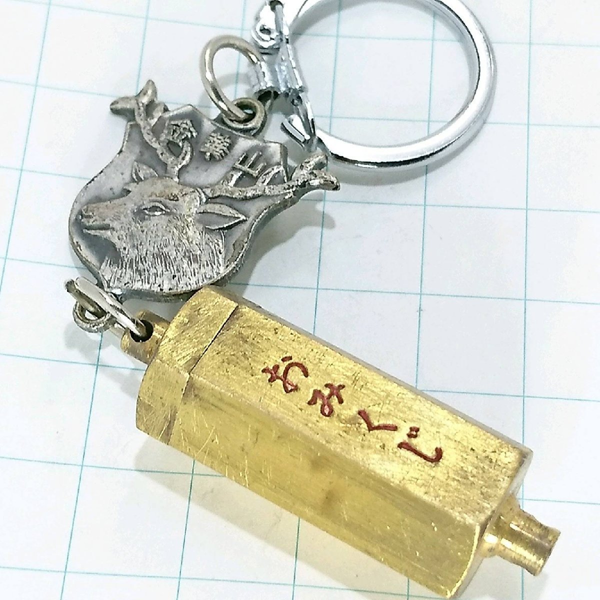 送料無料)金華山 観光 旅行 登山 記念 キーホルダ A15791拍卖