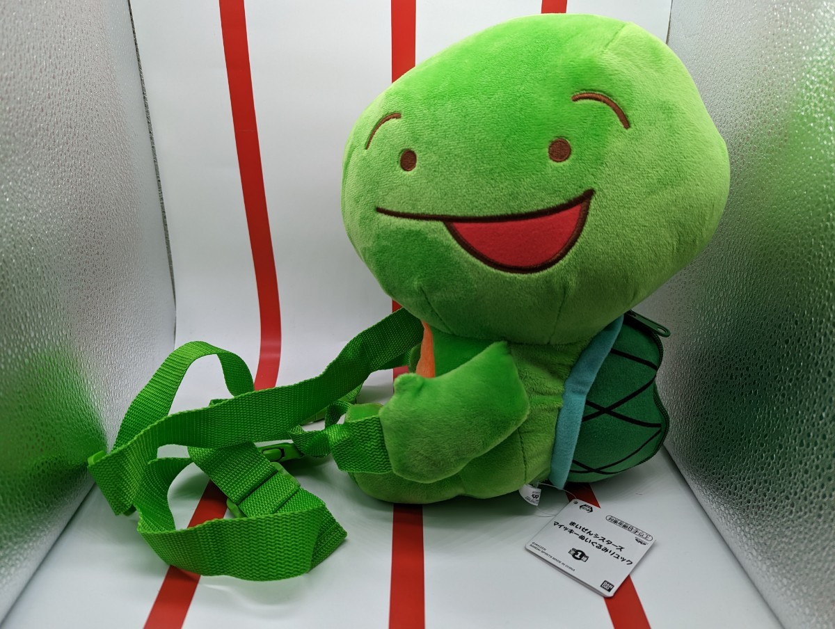 まいぜんシスターズ ぬいぐるみリュック マイッキー ぬいぐるみ拍卖
