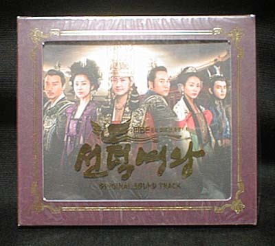 韓国ドラマ 善徳女王 OST(未開封品)拍卖