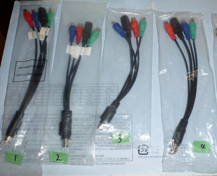 P-26 グラボ 付属品 1本拍卖