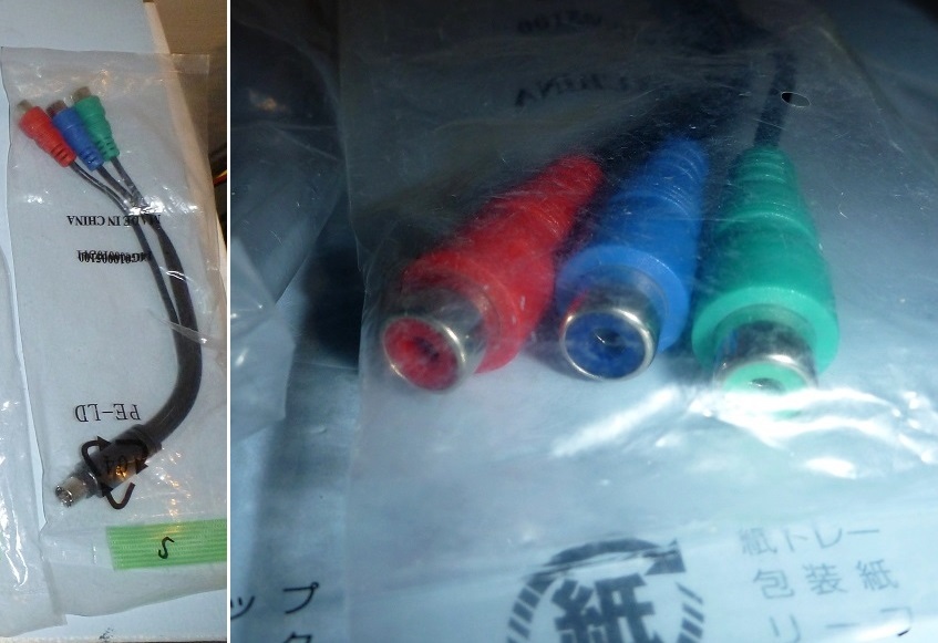 P-27 グラボ 付属品拍卖