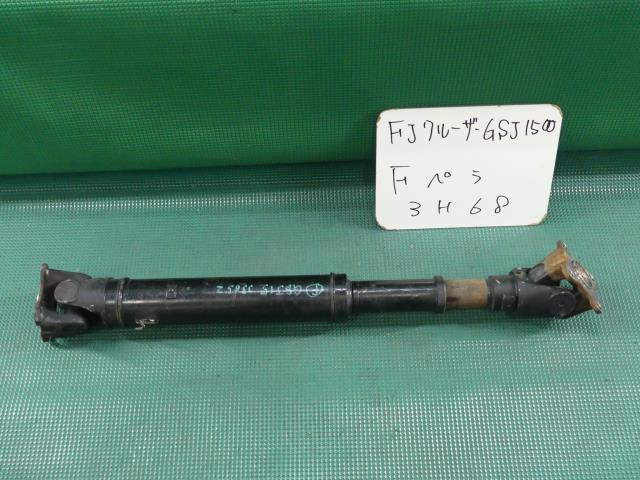 FJクルーザー CBA-GSJ15W フロントプロペラシャフト FJクルーザーブラックカラーパッケージ拍卖