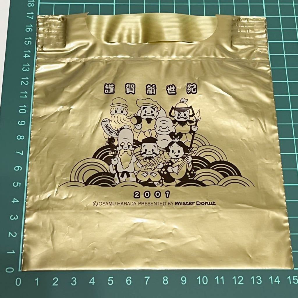 定形外140円~【長期保管品】ミスタードーナツ 七福神 ミニビニール袋 謹賀新世紀 2001年 お正月 オサムハラダ 原田治 平成13年 金色拍卖