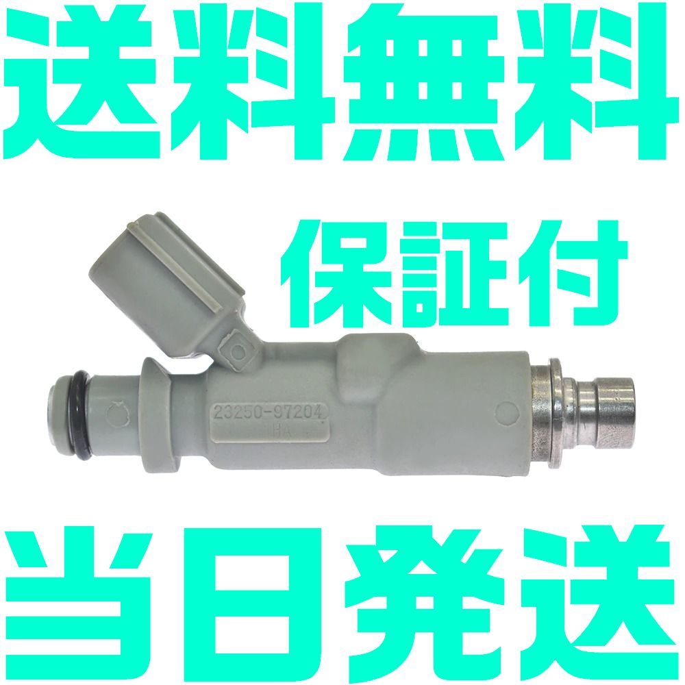 【送料無料】【当日発送】【保証付】ハイゼット フューエル インジェクター 1本 23250-97204 S200 S200 S210P S200W S210C S210V S210W M39拍卖