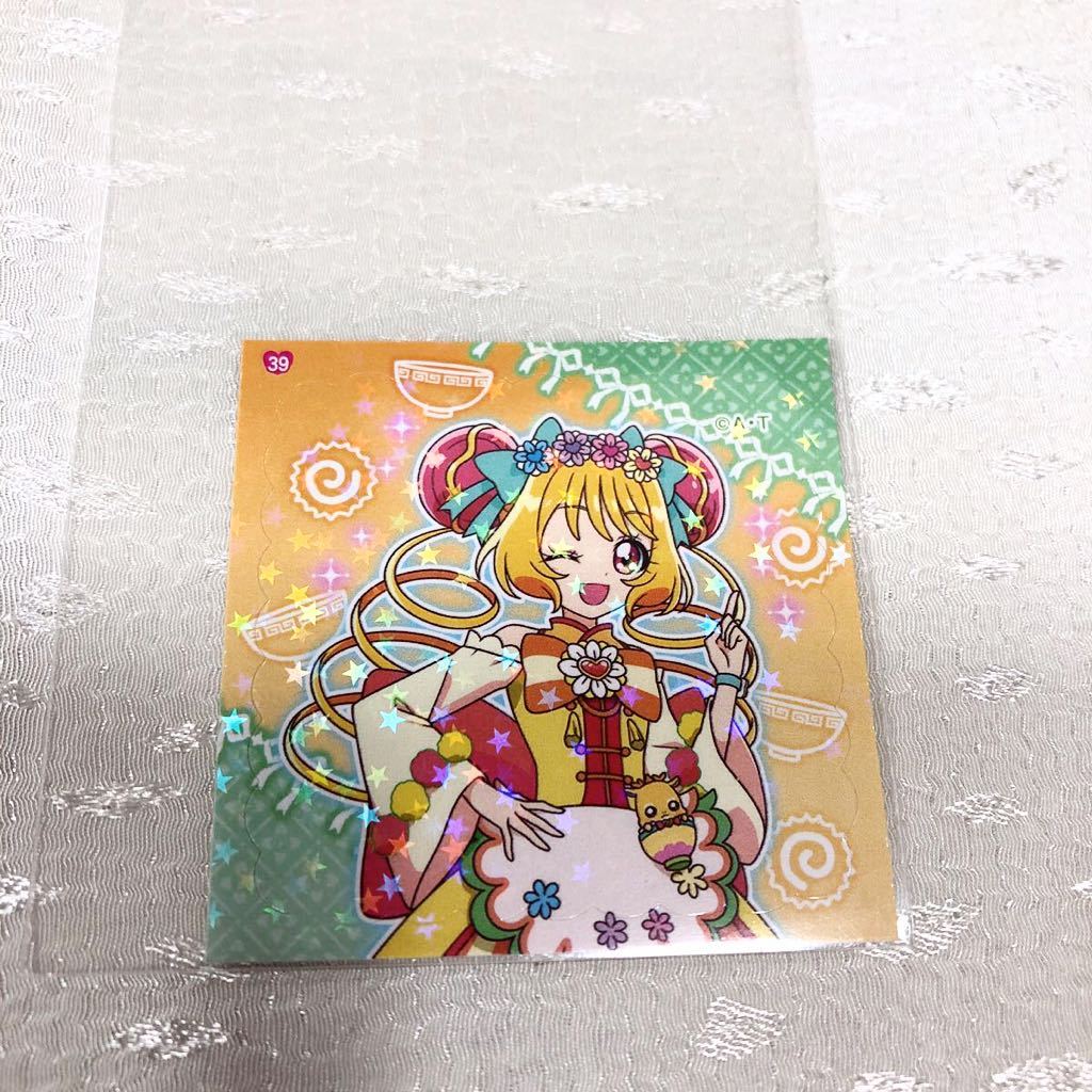 未使用 キュアヤムヤム No.39 パン シール 第4弾 デリシャスパーティプリキュア 華満らん拍卖