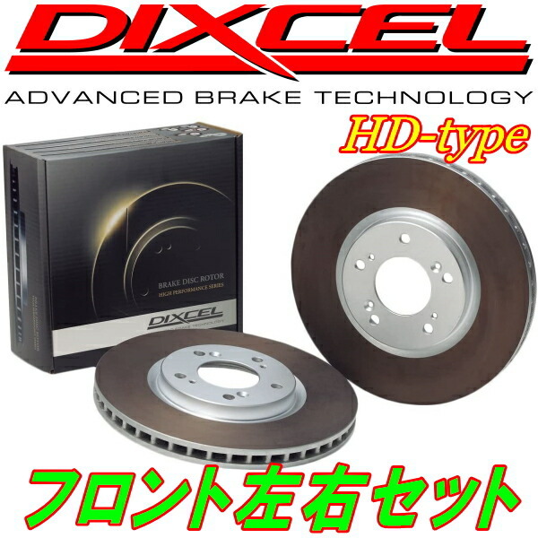 DIXCEL HDディスクローターF用 SXA10C/SXA10G/SXA10W/SXA11G/SXA11W/SXA15G/SXA16GトヨタRAV4 94/4~00/5拍卖