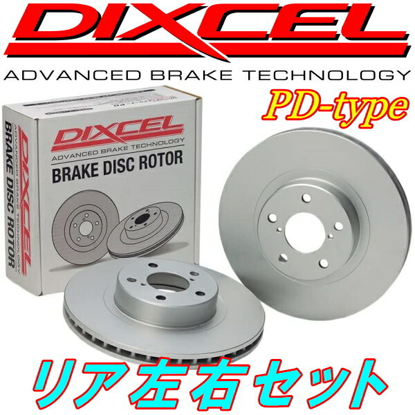 DIXCEL PDディスクローターR用 HC34ローレル RB20E用 93/1~96/5拍卖