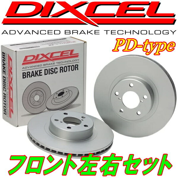 DIXCEL PDディスクローターF用 MB3/MB4ドマーニ 97/3~拍卖