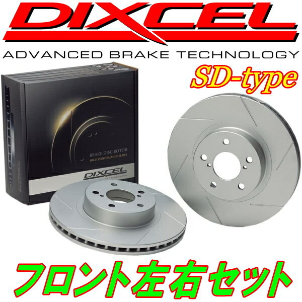 DIXCEL SDスリットローターF用 H31Aミニカトッポ 12inchのNA用 93/8~98/10拍卖