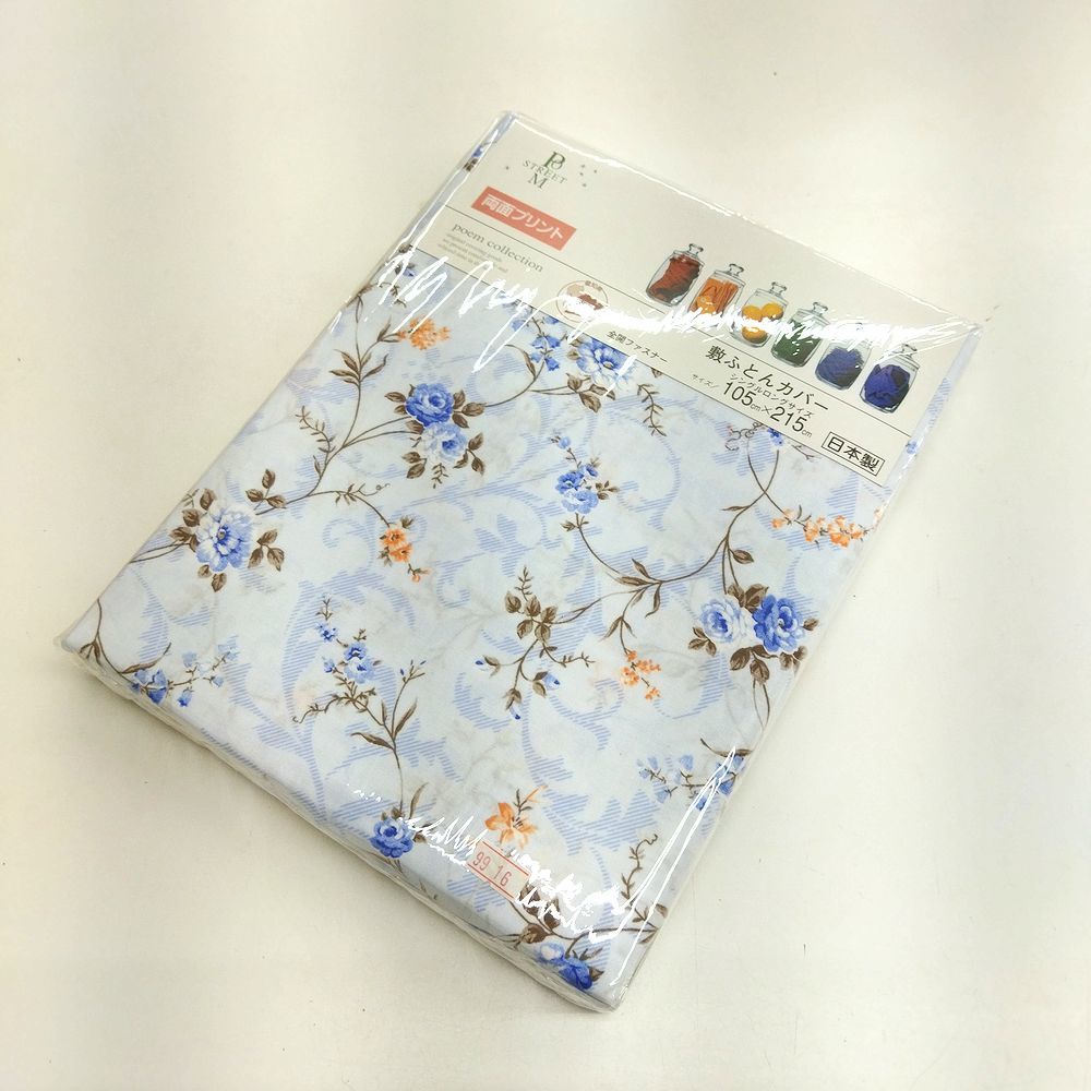 送料無料 お買得 安心の日本製 綿100% 敷布団カバー 敷カバー シングルロング 105×215㎝ 固綿専用 羊毛混敷ふとん用 100×210㎝ 用拍卖