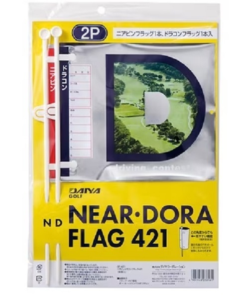 ダイヤ 小物類 ニアピン・ドラコンフラッグ 2枚組(新品)(即納)拍卖