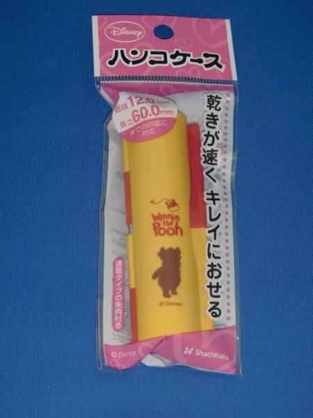 ★☆シヤチハタ 印鑑ケース 新品 プ-さんシルエット☆★拍卖