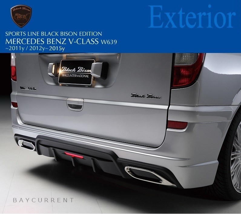 【WALD BlackBison Edtion】 Mercedes-Benz W639 前期 / 後期共通 ロング用 Vクラス 12y~ リアバンパースポイラー ブラックバイソン ベンツ拍卖