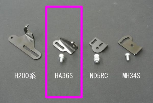 SILKROAD オートレベライザーセンサーステー HA36S アルト 4WD 品番 609-I0K拍卖