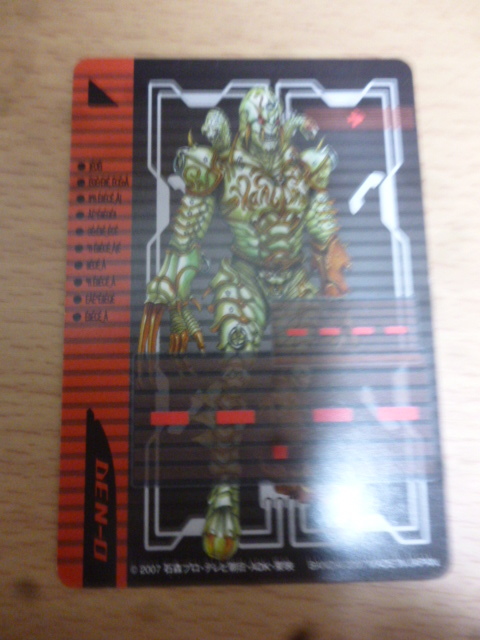 仮面ライダー電王 ライディングカード ライダーチケット ヒュドライマジン拍卖