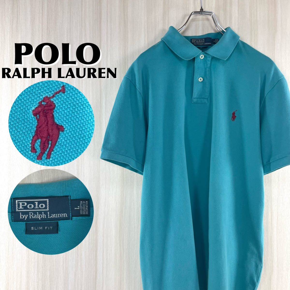 【希少カラー】【90s】POLO ポロバイラルフローレン 刺繍ポニー ロングテール 半袖ポロシャツ L表記 ターコイズブルー アメカジ US古着拍卖
