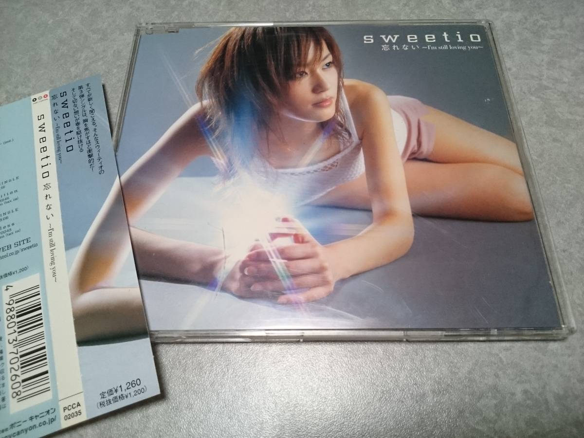 sweetio「忘れない -I'm still loving you-」CD 帯付 3rdシングル拍卖