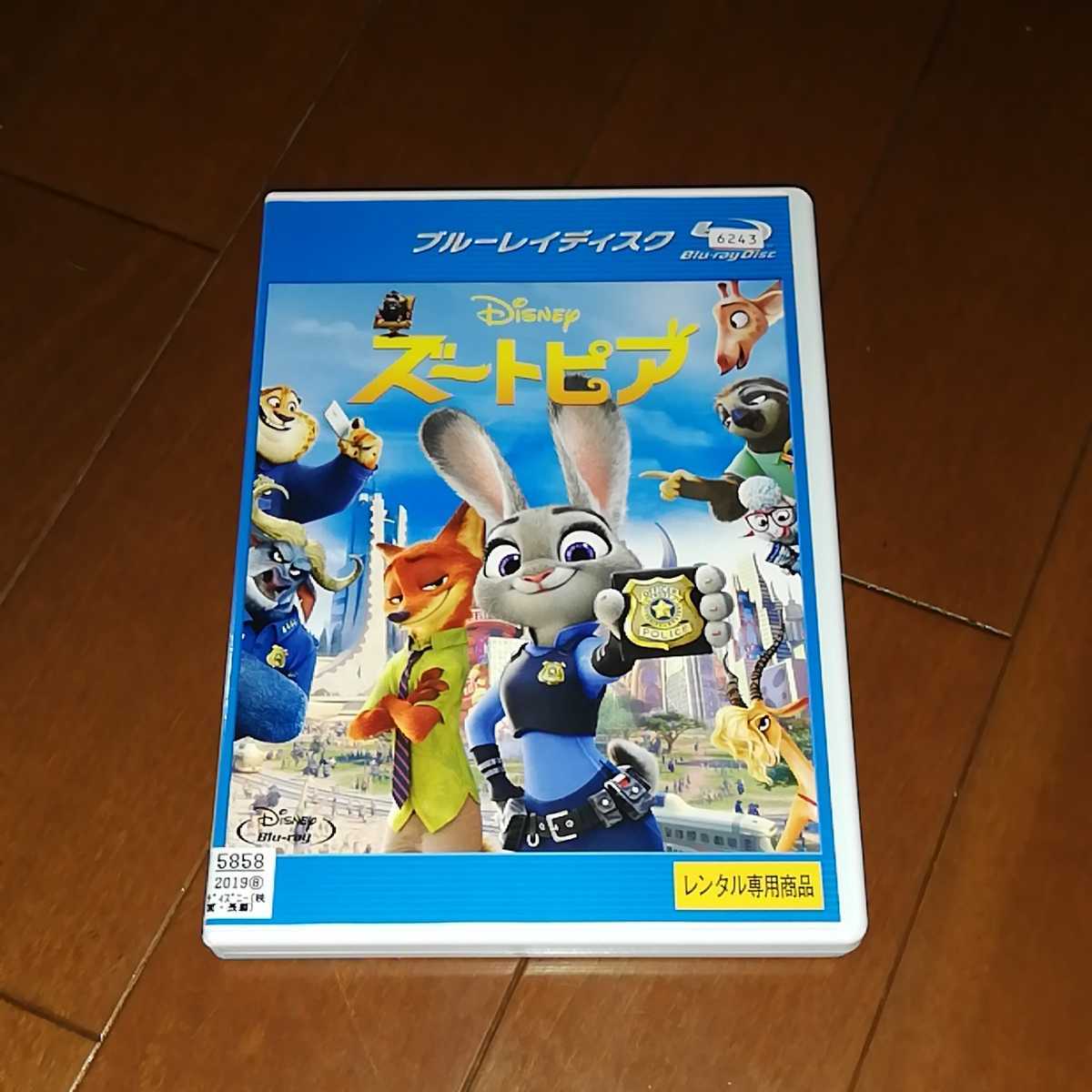 ブルーレイ'ズートピア'ディズニーピクサー拍卖