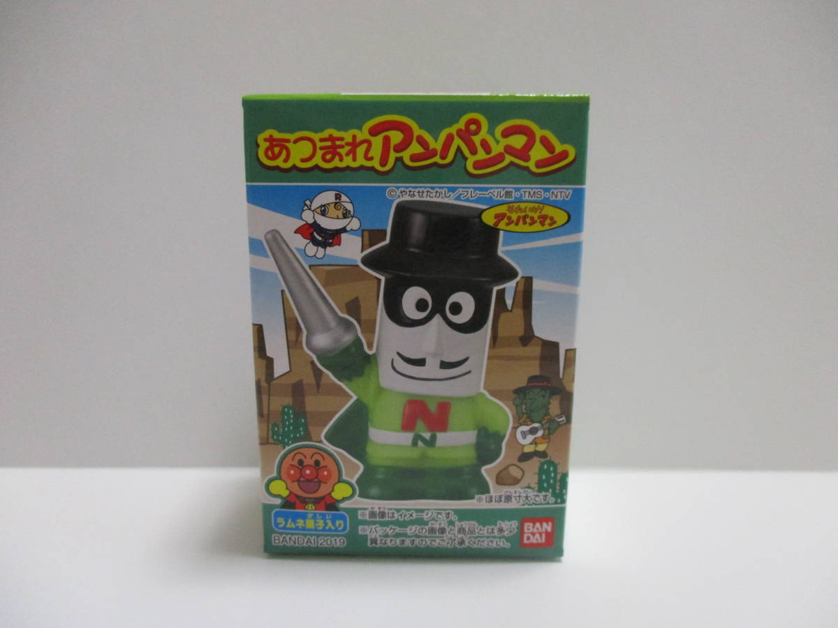 即決 レア 新品未開封 廃盤 あつまれアンパンマン61 指人形 ナガネギマン 2019拍卖