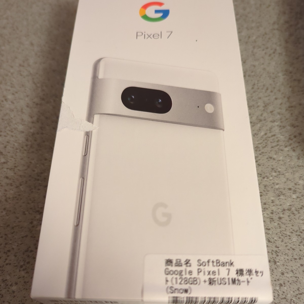 Google Pixel7 空ケース拍卖