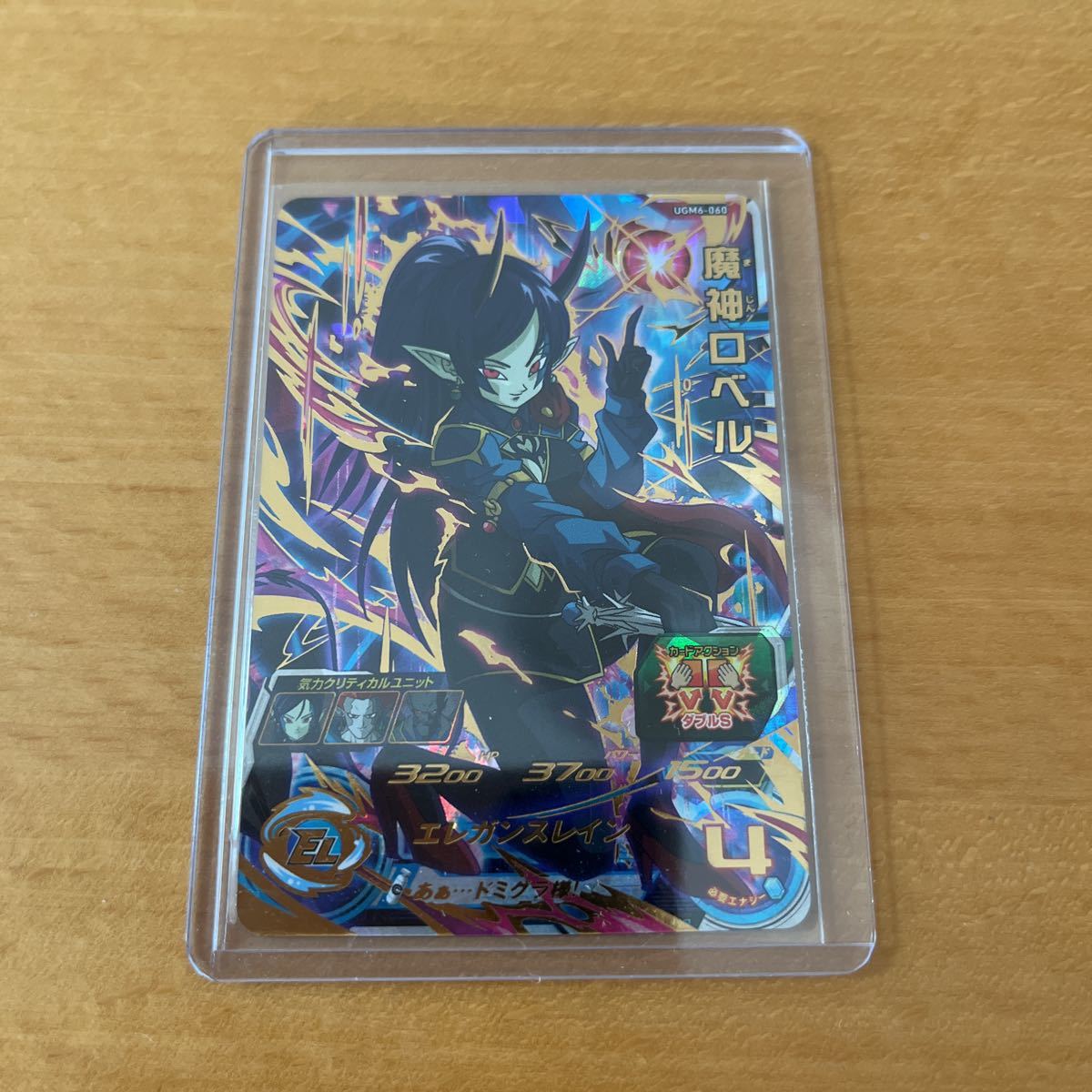 魔神ロベル UGM6★スーパードラゴンボールヒーローズ★SDBH★UR拍卖