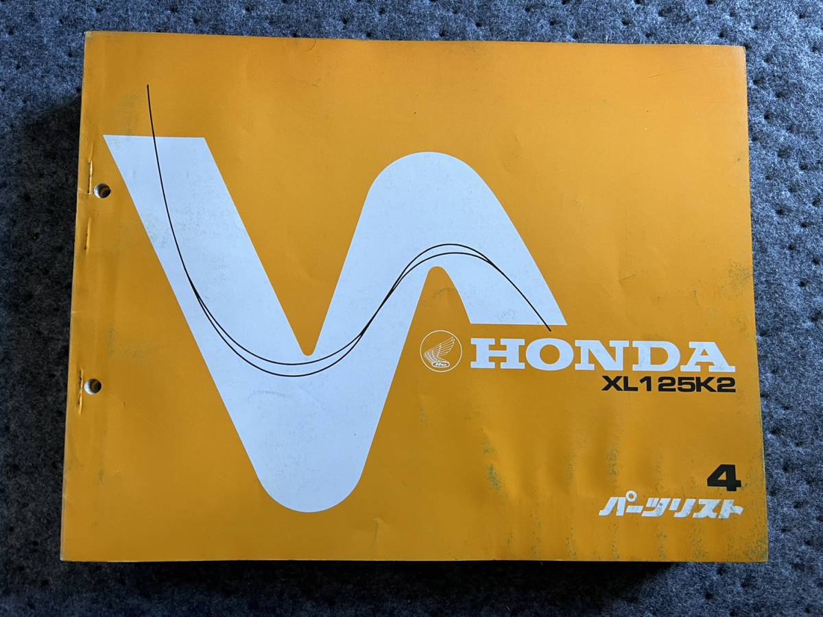 送料安 XL125 K2 4版 パーツカタログ パーツリスト拍卖