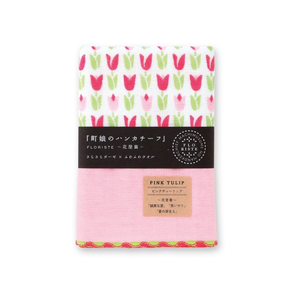 町娘のハンカチーフ 花屋篇 ピンクチューリップ ガーゼ ハンドタオル 宮本タオル 母の日ギフト拍卖