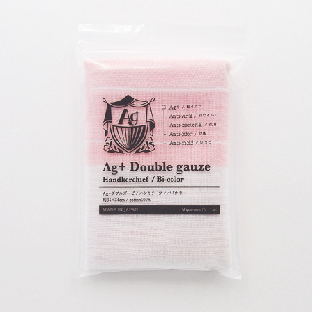 タオルはんかち Ag+ダブルガーゼ ハンカチ フレッシュピンク ハンカチーフ やわらかい 日本製 おしゃれ拍卖