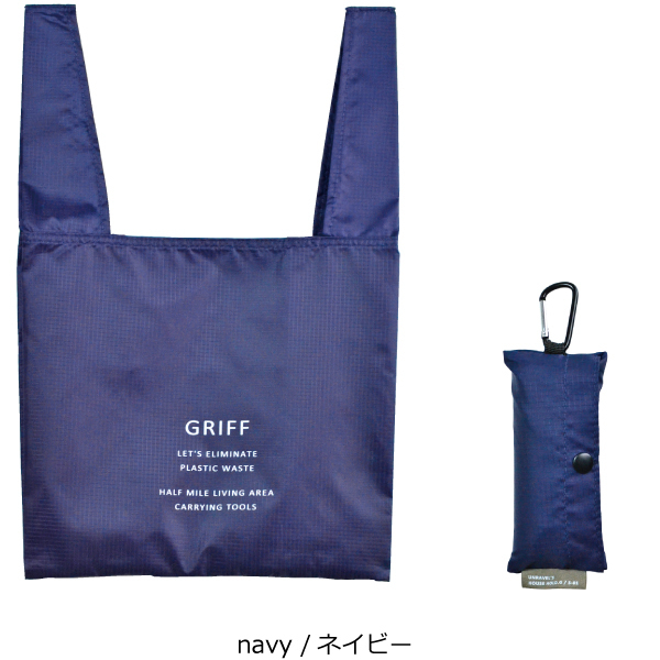 エコバッグ ショッピングバッグ グリフ エコバッグ S navy レジ袋型 コンビニ おしゃれ メンズ レディース 折り畳み拍卖