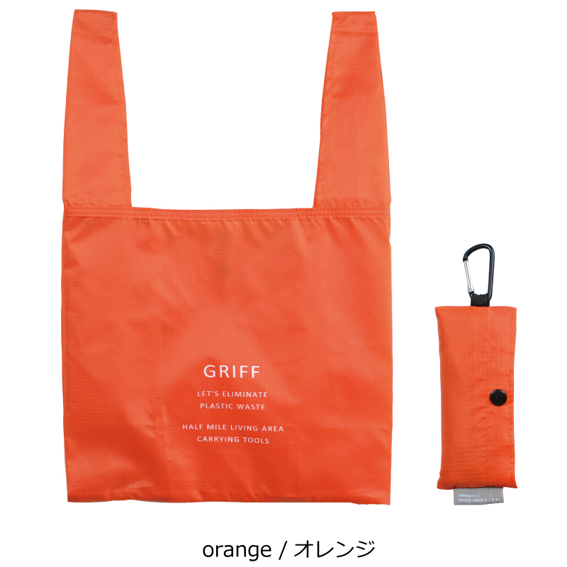 エコバッグ ショッピングバッグ グリフ エコバッグ S orange レジ袋型 コンビニ おしゃれ メンズ レディース 折り畳み拍卖