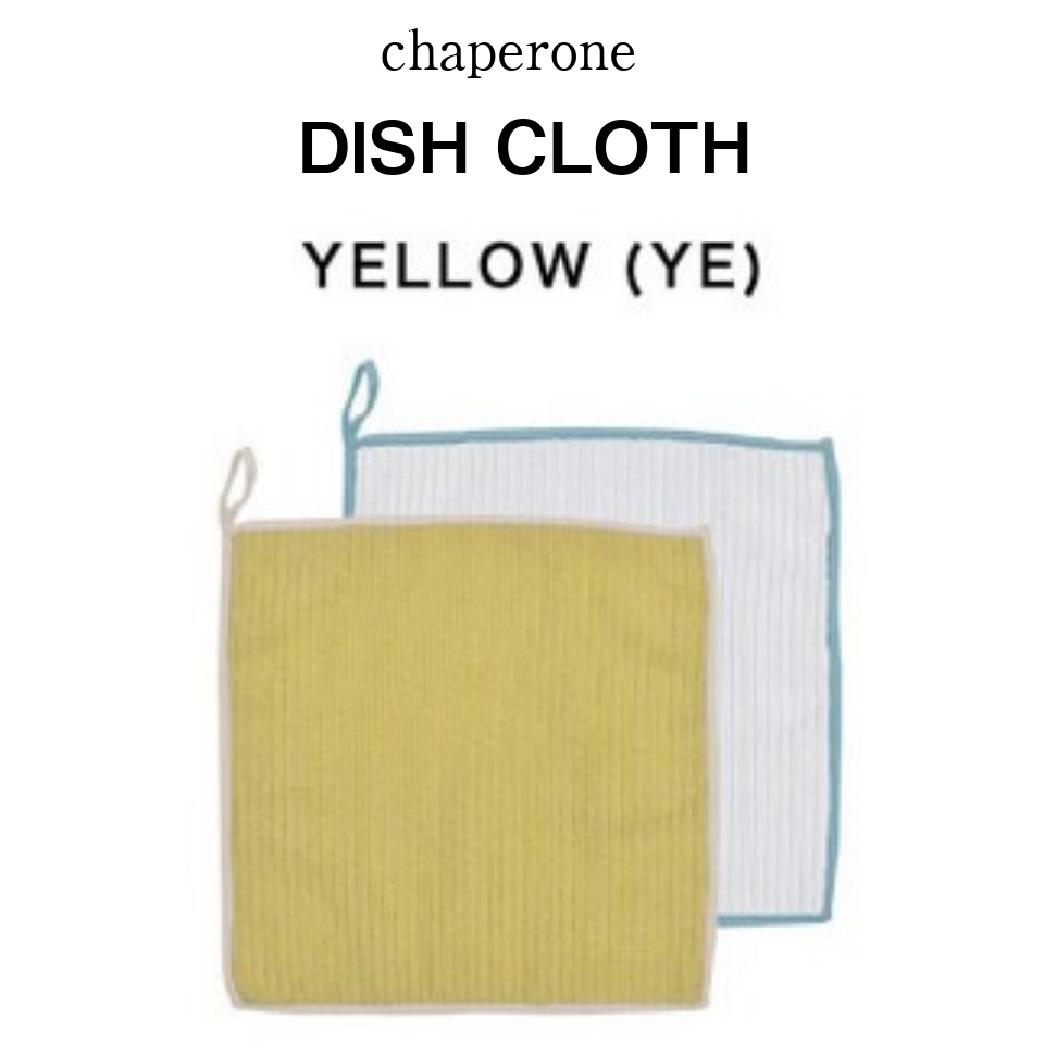 ディッシュクロス chaperone YELLOW 250×250 布巾 食器拭き 台拭き キッチンタオル キッチンクロス拍卖