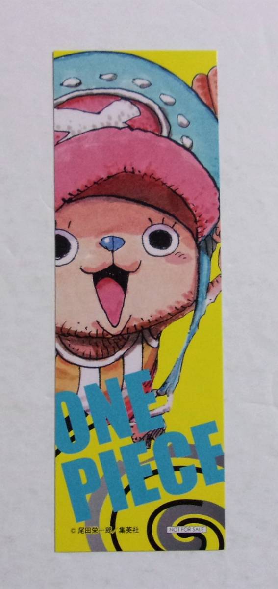 【しおり】【いまじん白揚購入特典】 ONE PIECE ワンピース 「トニートニー・チョッパー」 尾田栄一郎/集英社 非売品拍卖