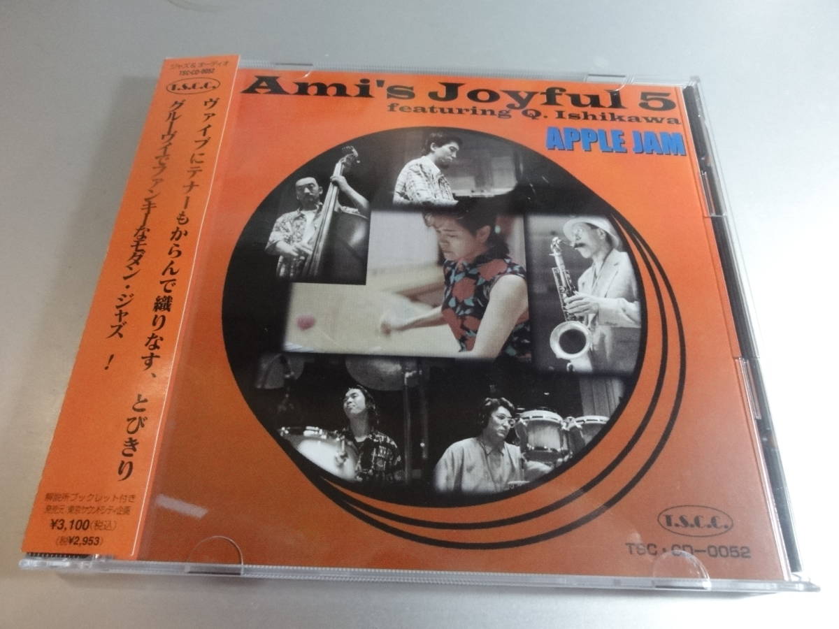 AMIS JOYFUL 5 阿見紀代子 FEATURING ISIKAWA APPLE JAM 帯付き国内盤拍卖